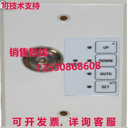供应原装阿拉丁智能升降机控制器吊灯升降机易于使用触摸板控制器