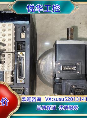 原装伺服驱动 电机 套装 MR-J3-10A HF-KP13议