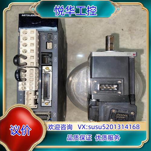 原装伺服驱动 电机 套装 MR-J3-10A HF-KP13议