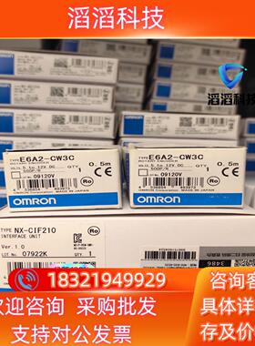 现货全新旋转编码器 E6A2-CW3C 500P/R