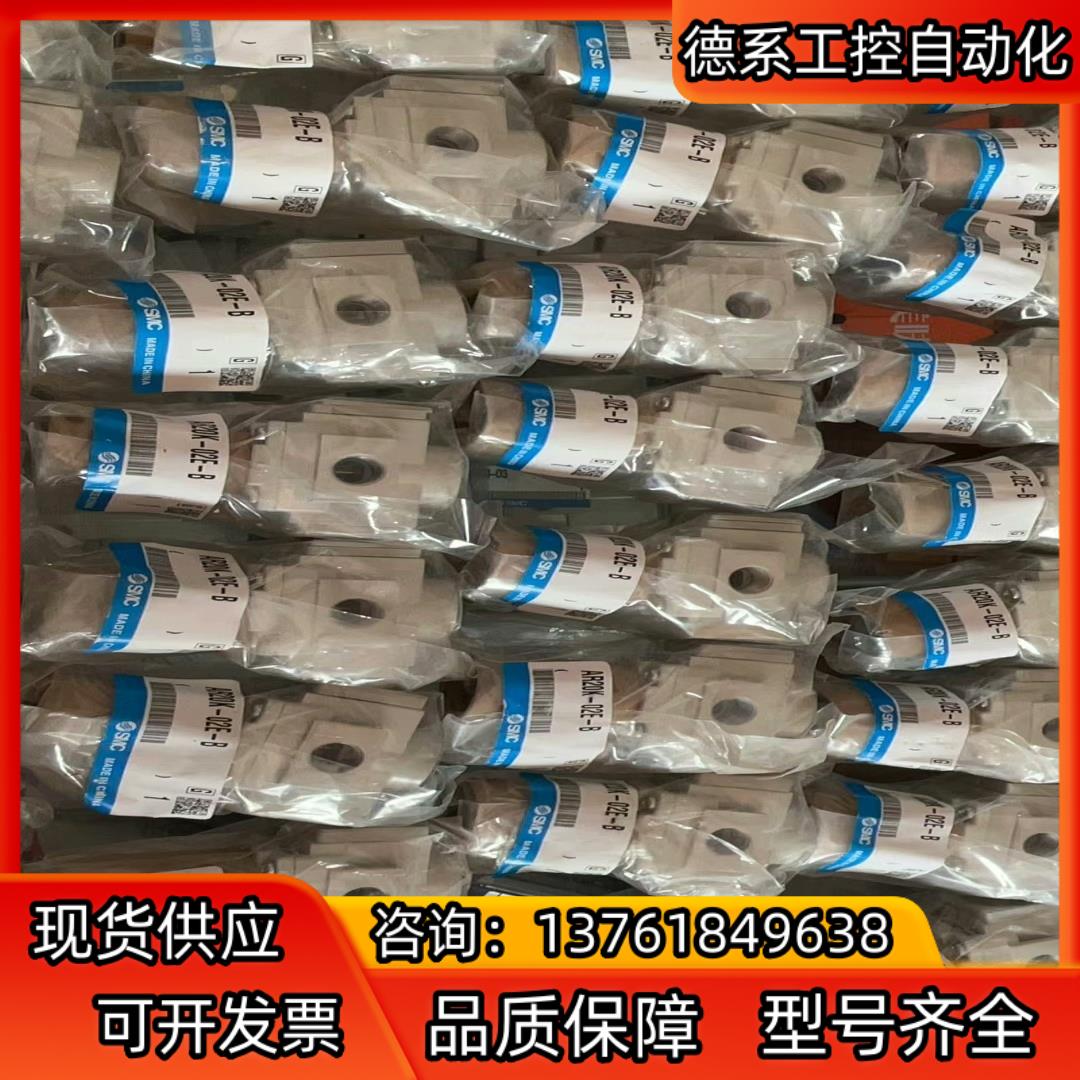 SMC 全新正品AR20K-02E-B几十个