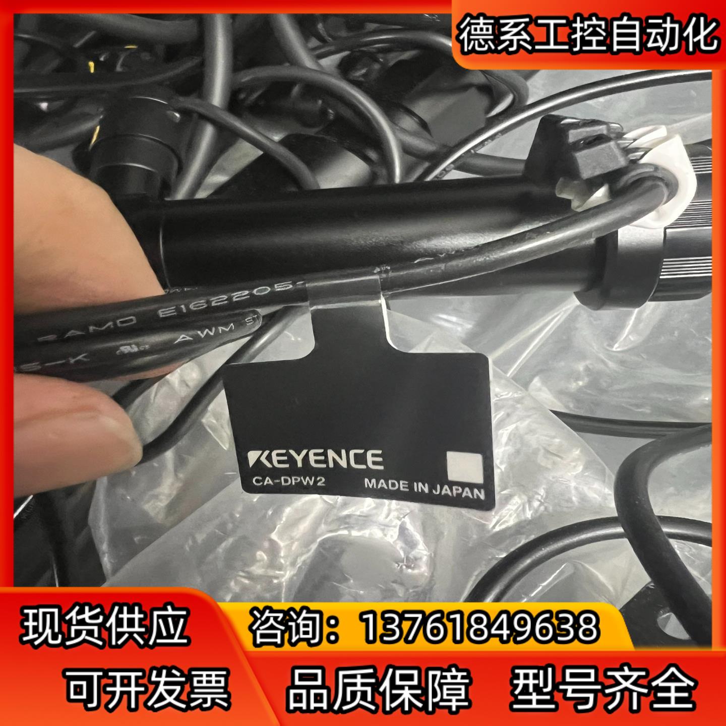 CA-DPW2/DPR2，CA-DUP2，基恩士点光源，成色