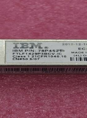 原装拆机 IBM 78P4521 FTLF1429P3BCV