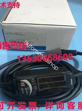 供应原装激光放大器ZX-GTC11