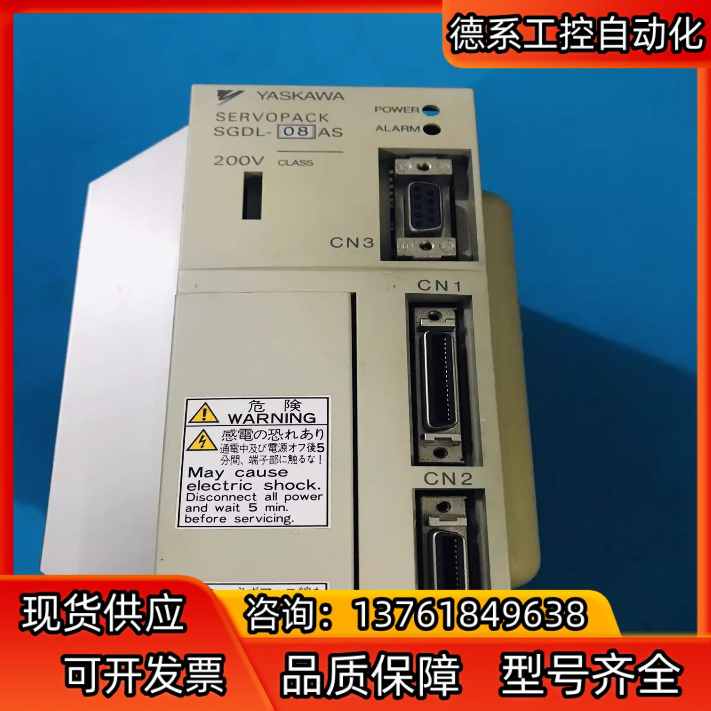 原装安川SGDL-08AS伺服驱动器750W