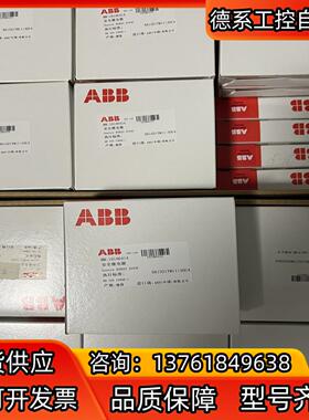 全新到货 ABB Sentry BSR23 ，2TLA010