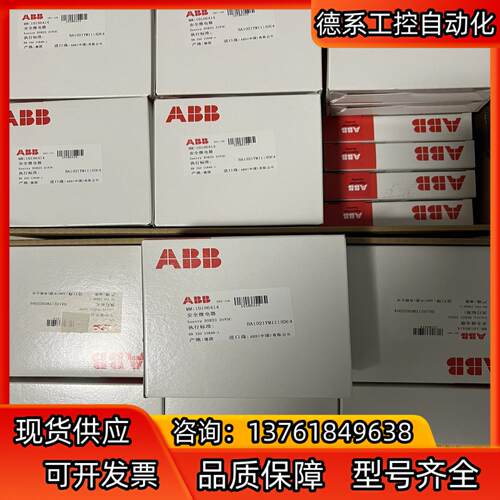 全新到货 ABB Sentry BSR23 ，2TLA010