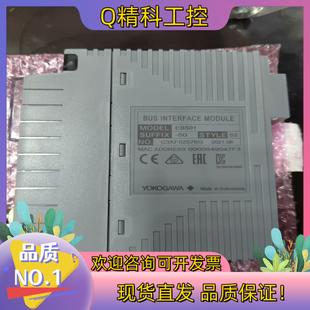 现货横河YOKOGAWA卡件EB501 50S2全新
