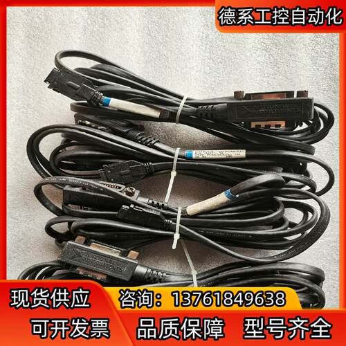正品NI的PCMCIA-GPIB连/联接电缆数据采集线