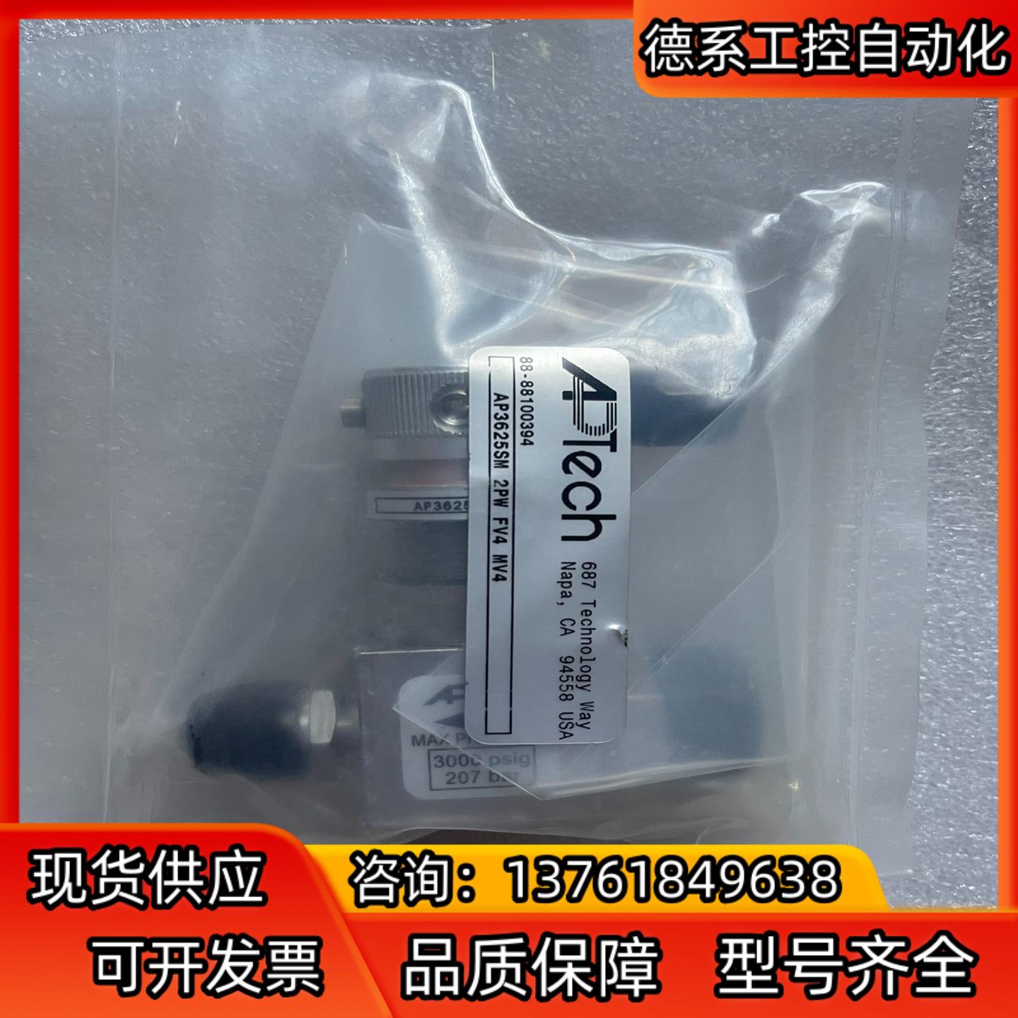 APTech AP36系列1/4手动隔膜阀