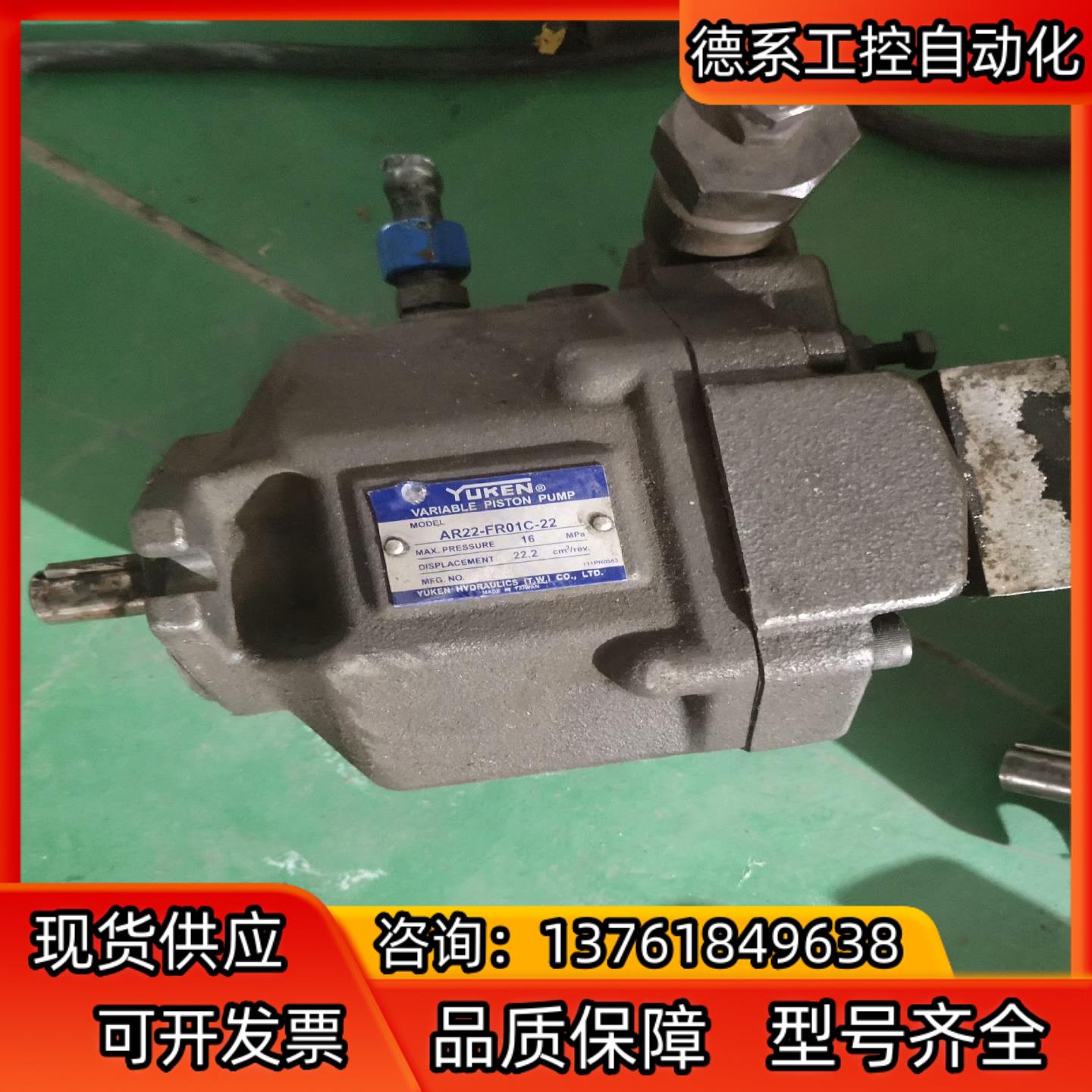 YUKEN油研柱塞泵 AR16-FR01C-22 实