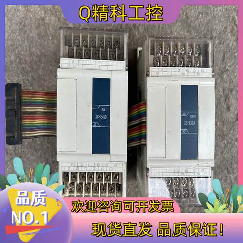 现货信捷XC-E4AD 两台有外壳卡扣断裂了功能正常