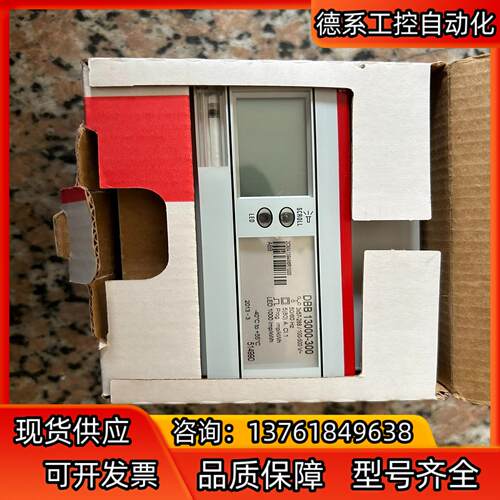 ABB三相电表，型号：DAB 13000，产地瑞典，全新未使