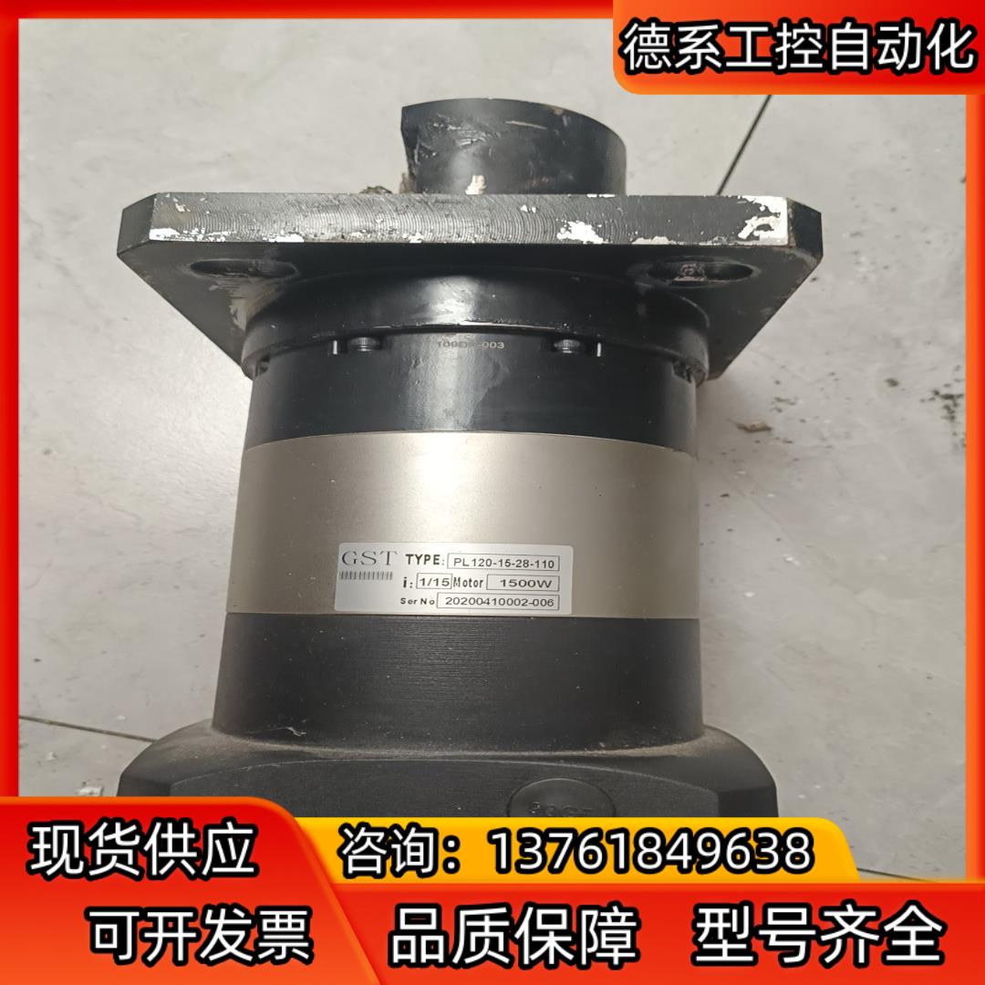 CST精密减速机型号PL120-15-28-110现货成