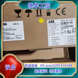 原装 01A9 03E 0.55议 全新ABB变频器ACS355