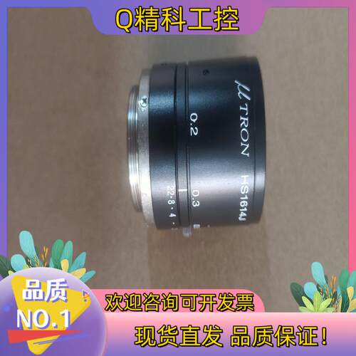 现货UTRON  HS1614J 16mm 1:1.4    1