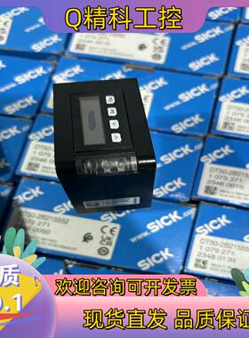 现货SICK DT50-2B215552 西克传感器