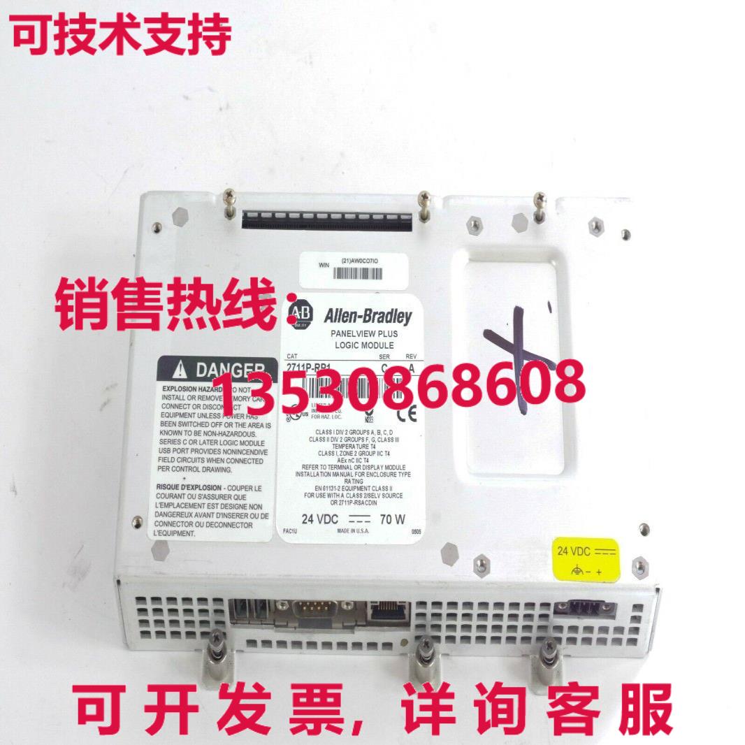 Allen Bradley 2711P-RP1/C Panelview Más Lógica Módulo Ser