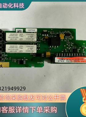 现货伟肯变频器IO板VACON PC00274D 274H 0P