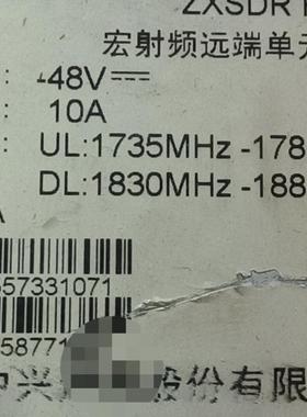 RRU R8862A S1800 1735Mhz-1785M