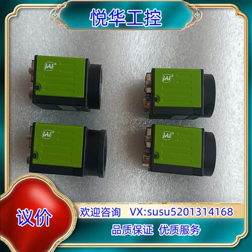 原装jAi   GO-5101M-PGE，500万全局工业相机议