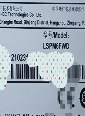 H3C LSPM6FWD 适用于S5000系列 Se bla