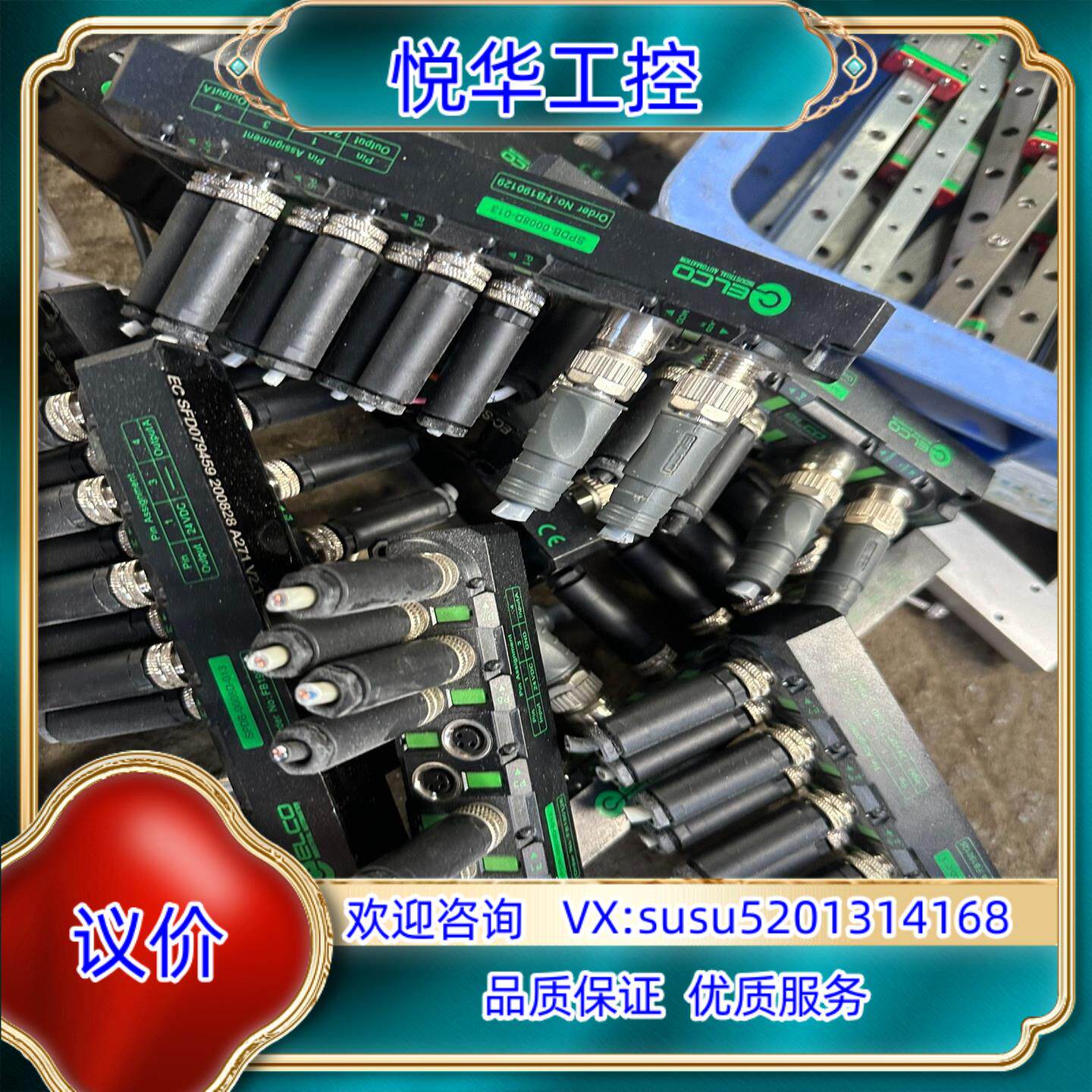 宜科模块SPDB-0800D-013 成色新议价