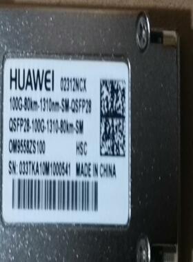 02312NCX 华为100G80km光模块