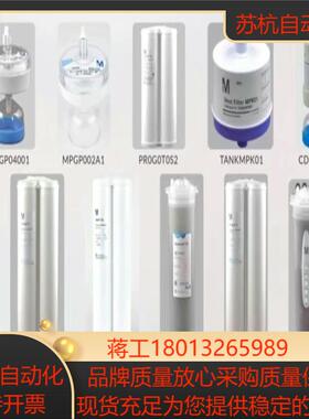 ！！购密理博耗材 PR0G0T0S2  PR0