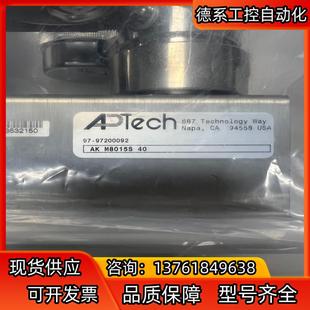 APTech M80系列调压阀组