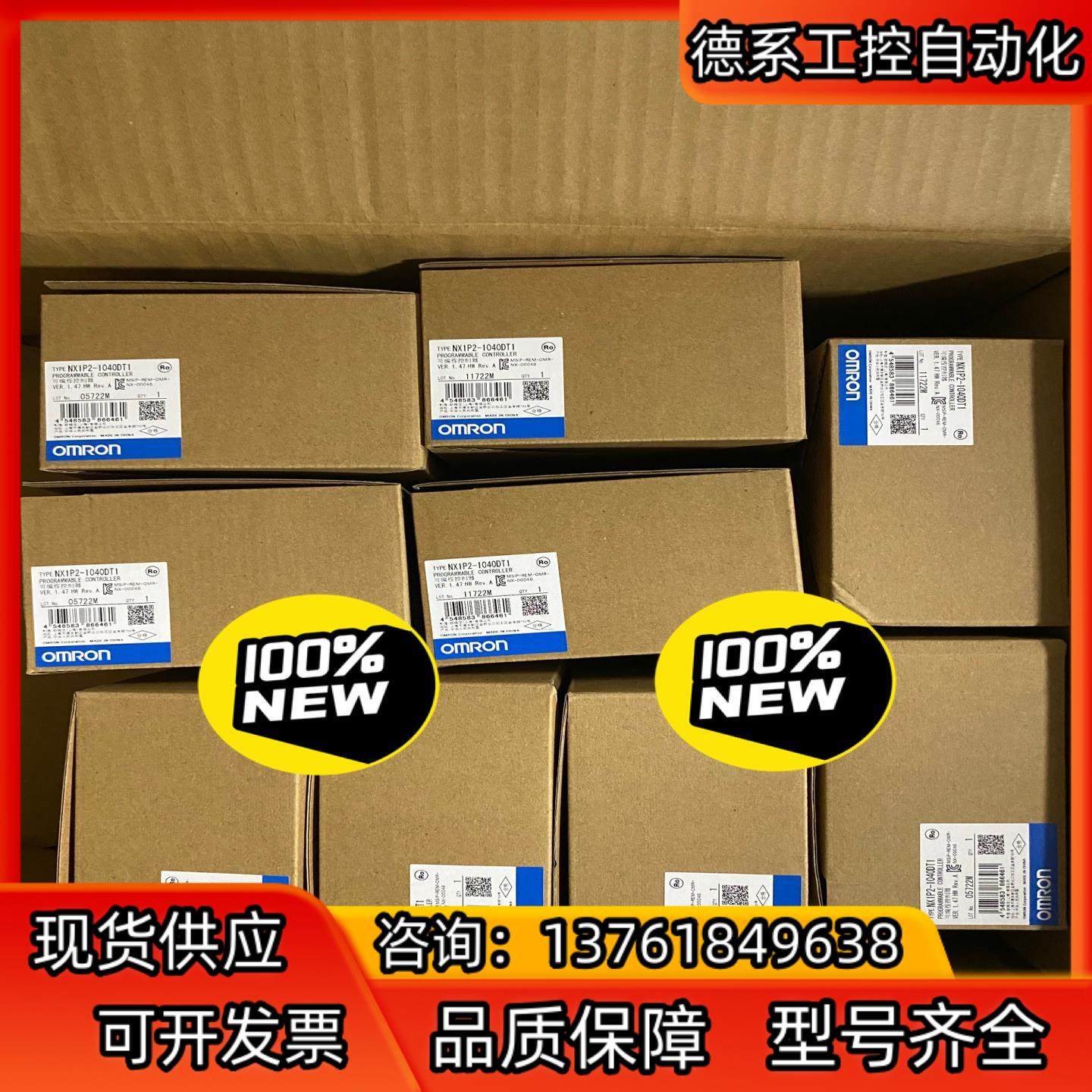 全新PLC 运动控制器   NX1P2-1040DT1