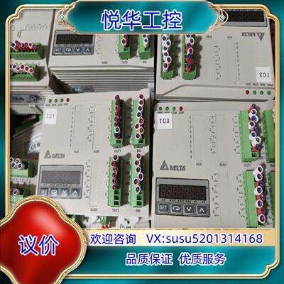 原装台达温度模块DTE10T，带有四个模块，图片实物18年可装柜议