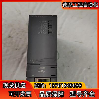 Q06UDECPU，，图片实拍，功能完好
