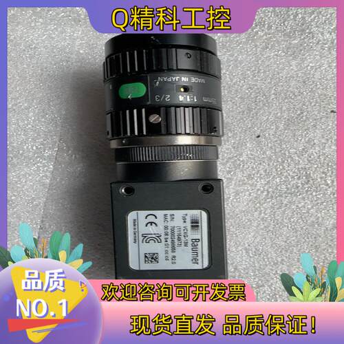现货Baumer 堡盟 VCXG-13M