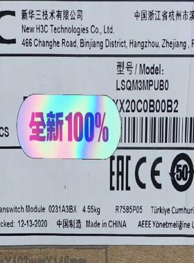 H3C 全新原装?LSQM3MPUB0 ，V7版本S7506