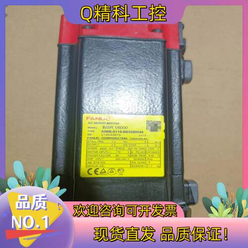 现货A06B-0116-B855#0048