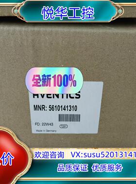 原装安沃驰原装5610141310电器比例阀，力士乐调节阀！议