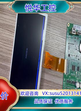 原装昆仑通态 7寸 触摸屏 主板 MPU710-31.39-V2议