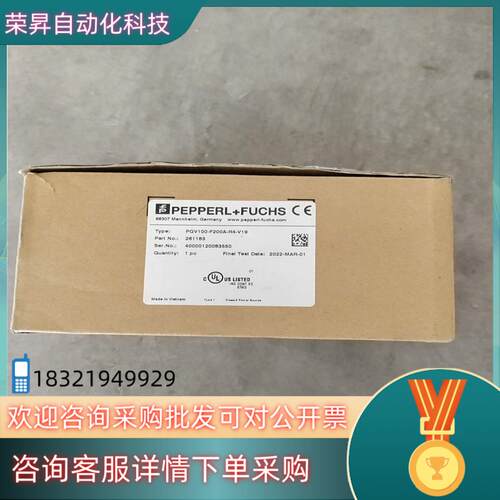 现货倍加福读码器PGV100-F200A-R4-V19 倍加福读