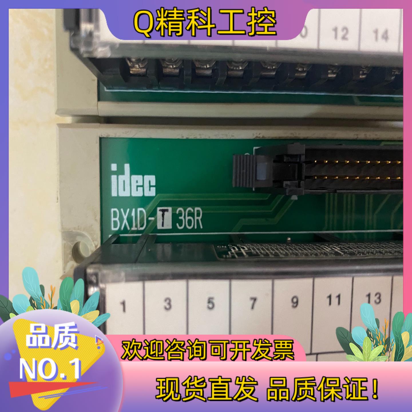 现货idec BX1D-T36R