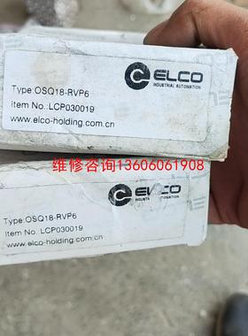 （请询价）ELCO宜科OSQ18-RVP6传感器光电开关编号LCP03议价