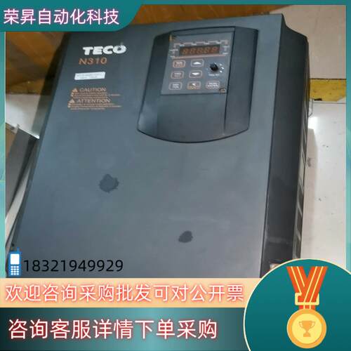 现货东台安N310-4020-H3XC      15kW变频