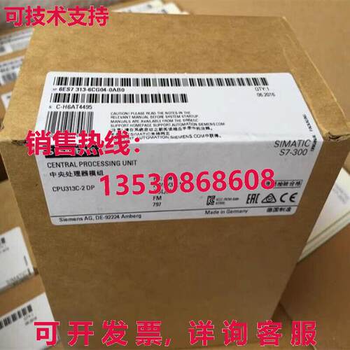 SIMATIC S7-300 CPU 313C-2 DP 6ES7 313-6CG04-0AB0 模块库存现