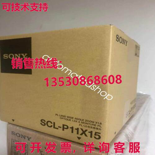 供应原装SCL-P11X15 Ultra wide angle cine zoom lens Shipping