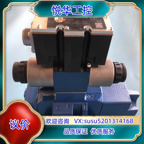 原装力士乐比例阀，Rexroth比例阀，R901014937 4议