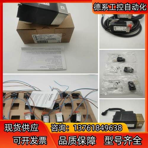 burkert/宝德电磁阀比例阀2875A 2.0 EPDM