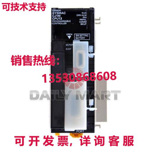 供应原装可编程式逻辑控制器 CPU 单元 CJ1M-CPU13 CJ1MCPU13