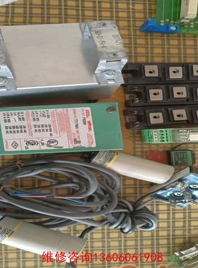 （请询价）REFU 进口高频变频器配件功能完好。打包优惠议价