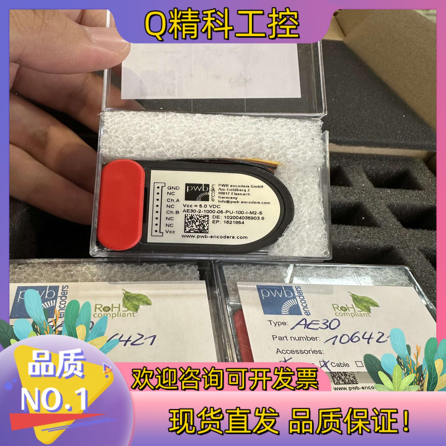 现货德国PWB编码器AE30-2-1000-05-PU-100-