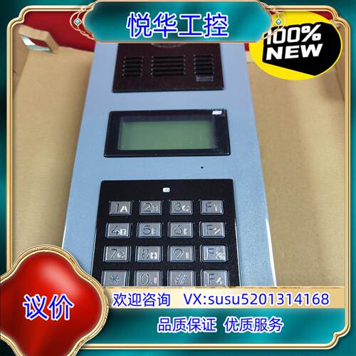 ABB正品！全新！GC6831C-C 彩色IC围墙机！2议价